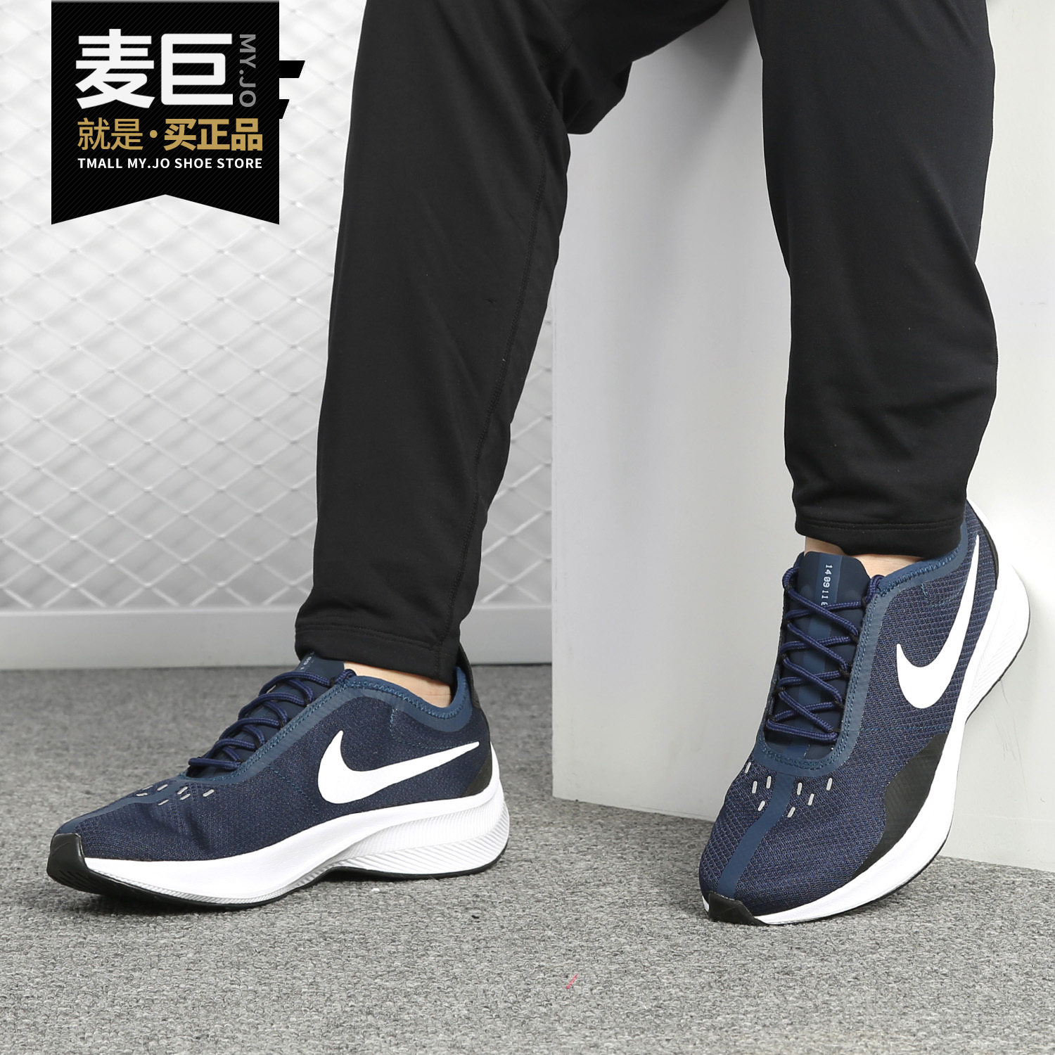 nike/耐克正品男鞋春季轻便透气