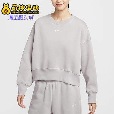 耐克正品女士运动卫衣