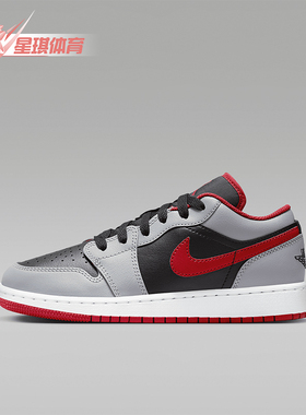 Nike/耐克正品Air Jordan 1 Low GS女子大童板鞋553560-060