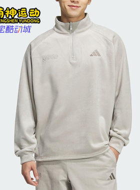 Adidas/阿迪达斯正品2025秋季款男士针织半拉链立领套头衫KR0222