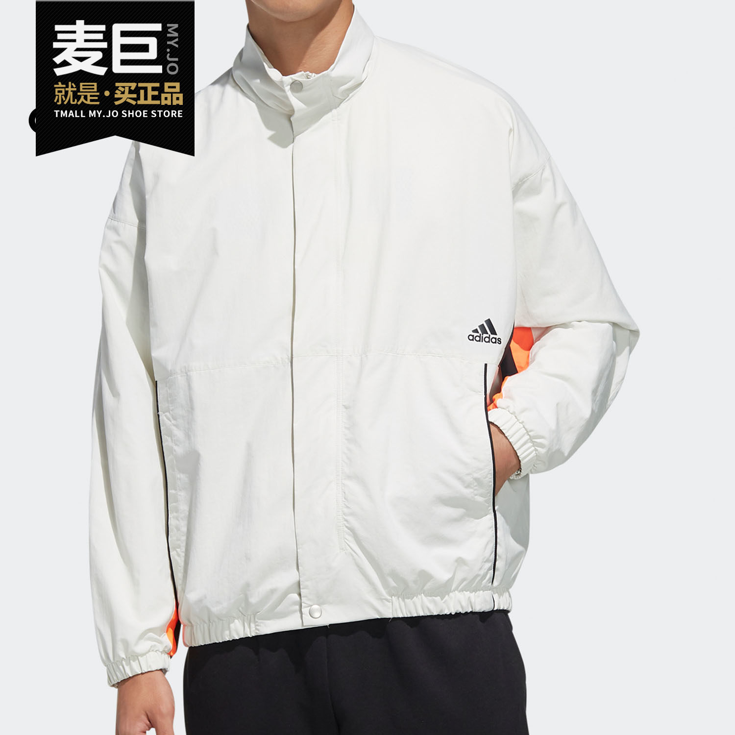 Adidas/阿迪达斯正品2021春季新款男子运动服休闲夹克外套 FN5672