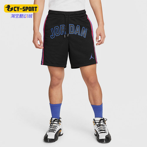 Nike/耐克正品JORDAN SPORT男子运动短裤 DJ0200-010