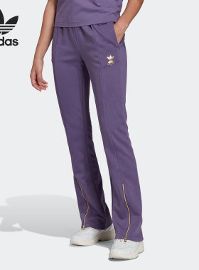Adidas/阿迪达斯正品三叶草女子时尚休闲透气运动长裤 HG6646