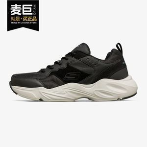 Skechers/斯凯奇正品男子复古厚底老爹鞋时尚耐磨休闲运动鞋