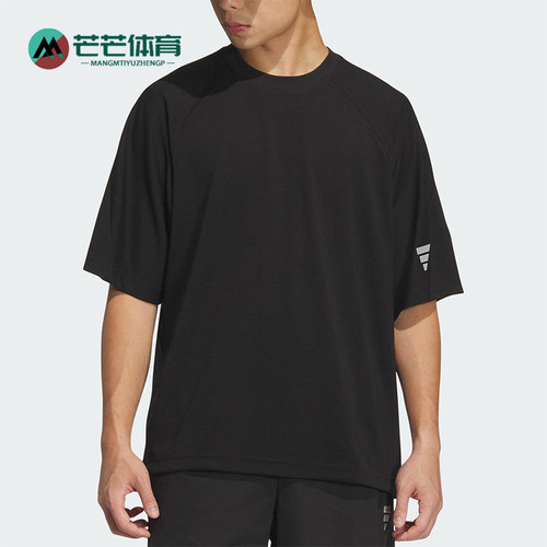 Adidas/阿迪达斯正品2025夏季款男士运动宽松针织透气短袖KH1473