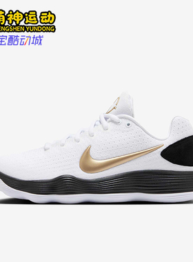 Nike/耐克正品新款男士防滑耐磨低帮训练篮球鞋HV1793-170