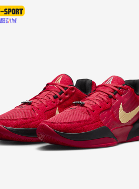 Nike/耐克正品四季款男士时尚耐磨拼接运动缓震篮球鞋HQ2638-600