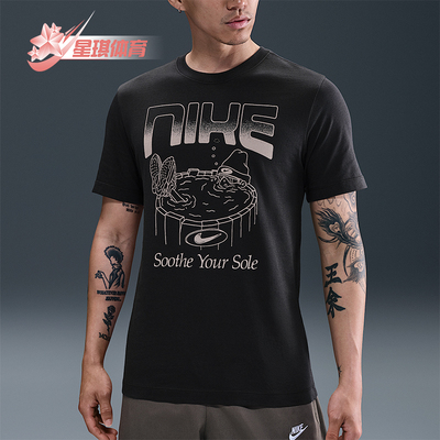 Nike/耐克正品Sportswear男士印花图案圆领休闲短袖HQ9265-045