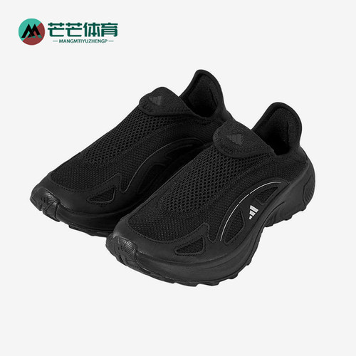 Adidas/阿迪达斯正品FC WALKER E男女耐磨一脚蹬减震运动鞋JP6642