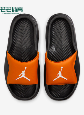 Nike/耐克正品JORDAN GS女子大童透气运动耐磨轻便拖鞋HF4490-800