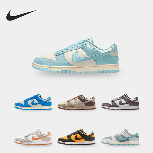 Nike/耐克正品Dunk Low Retro男士柔软耐穿经典低帮运动板鞋