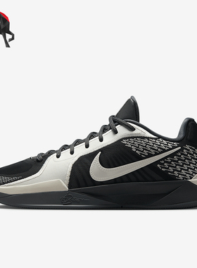Nike/耐克正品SABRINA 2 EP女士经典低帮实战篮球鞋FZ1517-005