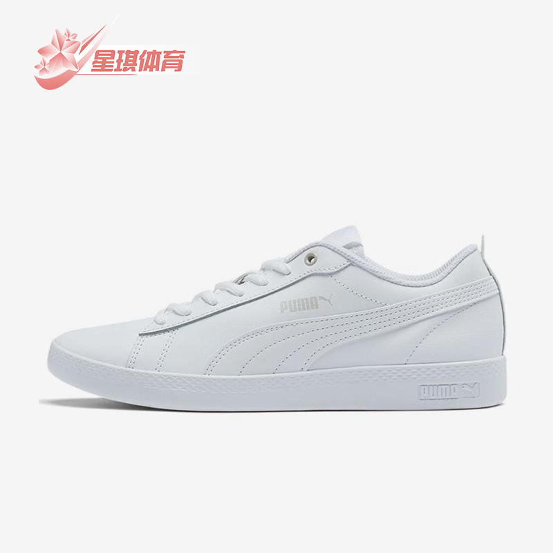 Puma/彪马正品女子2020新款Sma
