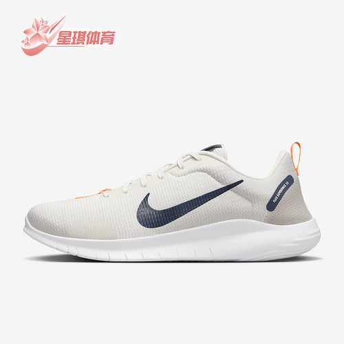 Nike/耐克正品2025春季款男士耐磨运动耐磨减震跑步鞋DV0740-100