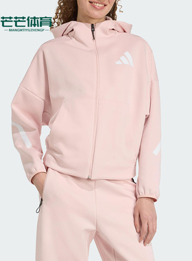 Adidas/阿迪达斯正品W Z.N.E. FZ女士宽松针织休闲连帽外套KC7905
