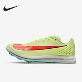 耐克正品 男子田径运动训练跑步鞋 Nike Elite AO0808 700