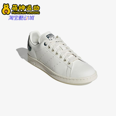 Adidas/阿迪达斯正品三叶草女士低帮经典系带透气运动板鞋GY8148