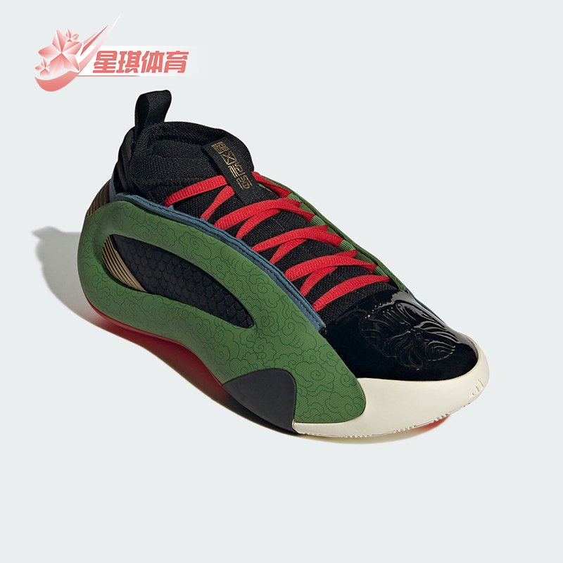 Adidas/阿迪达斯正品Harden Vol.8男士时尚中帮篮球鞋JR8082