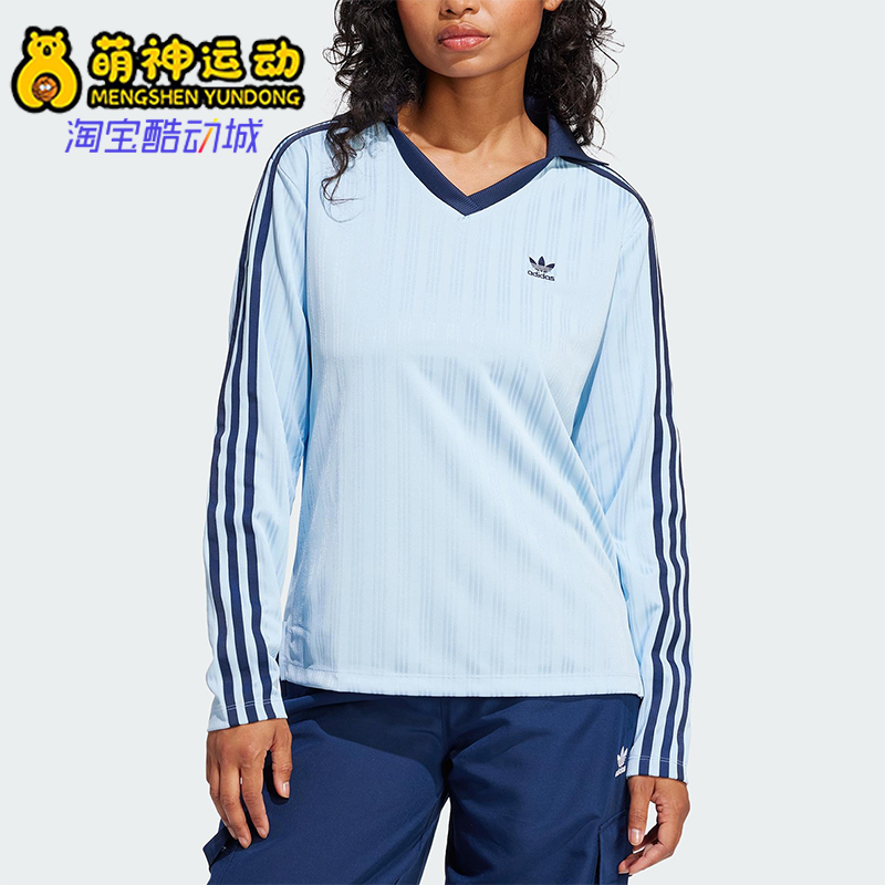 Adidas/阿迪达斯正品三叶草女士宽松休闲时尚运动长袖T恤JD2604