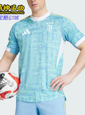 Adidas/阿迪达斯正品2025夏季款男士修身经典运动比赛短袖JJ4312