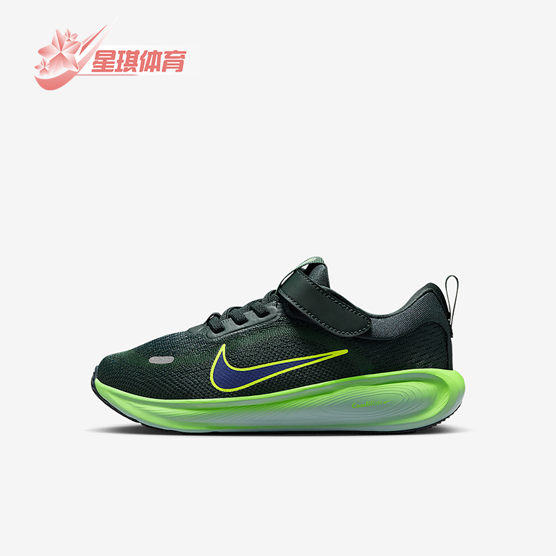 Nike/耐克正品Stellar Ride小童系带缓震耐磨运动鞋HQ3267-300