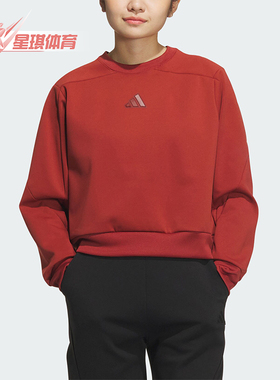 Adidas/阿迪达斯正品秋冬新款女士时尚圆领短裤卫衣JM8763