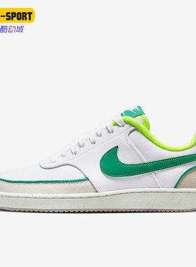 Nike/耐克正品Court Vision女子运动轻便透气耐磨板鞋 DX2941-100