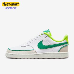 Vision女子运动轻便透气耐磨板鞋 Nike 耐克正品 Court 100 DX2941