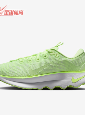 Nike/耐克正品Motiva女士低帮透气训练运动时尚步行鞋DV1238-703