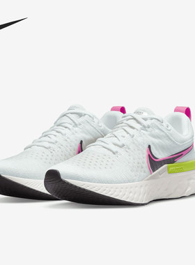 Nike/耐克正品当季新款女子休闲运动透气舒适跑步鞋DJ5396-100