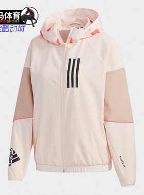 Adidas/阿迪达斯正品W.N.D.女子秋季运动型格夹克外套GF0133