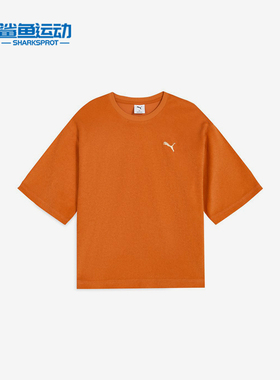Puma/彪马正品PILECROPWOMEN新款女橙色街头经典短袖T恤688283-20