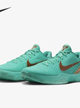 Nike/耐克正品KOBE6Protro新款男女实战经典休闲篮球鞋IQ5774-300
