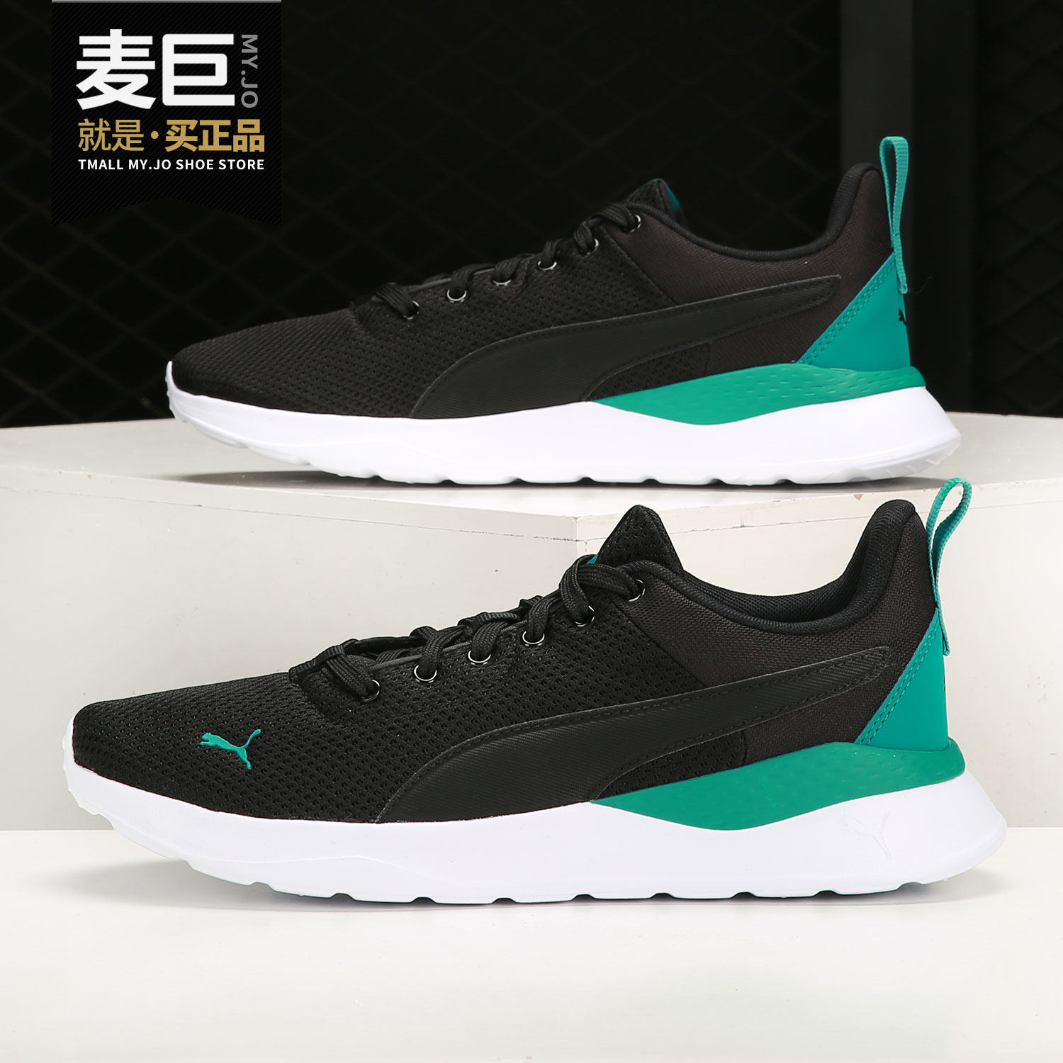 Puma/彪马官方正品新款夏季男女低帮减震透气运动休闲鞋371128-19,运动鞋new,运动休闲鞋,淘宝优惠券,粉丝福利购,淘宝优惠卷