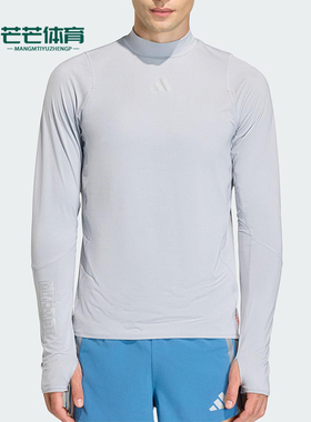 Adidas/阿迪达斯正品2025男士日常跑步运动修身圆领长袖T恤KB1510
