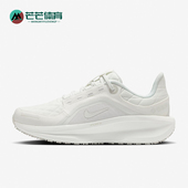 FQ1359 Nike 101 GTX女士缓震越野跑步鞋 耐克正品 WINFLO