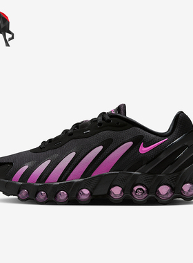Nike/耐克正品Air Max Dn8女士低帮缓震时尚透气运动鞋IH4483-001