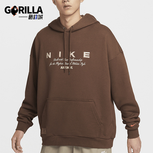 风套头针织卫衣HQ4745 Nike Oversize Club男士 259 耐克正品