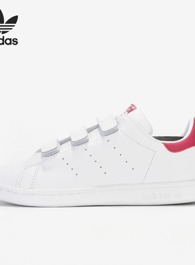 Adidas/阿迪达斯Stan Smith CF（GS）女子大童魔术贴板鞋 B32706
