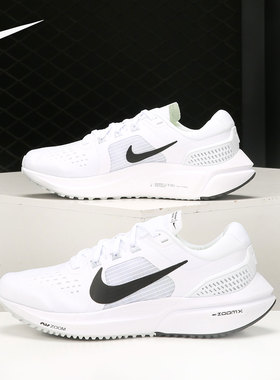 Nike/耐克正品当季新款Air max 女子透气缓震跑步鞋 CV8815-100