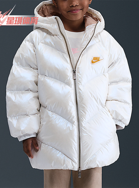 Nike/耐克正品2025冬季小童休闲拉链时尚潮流羽绒服IQ9826-133