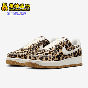 耐克正品 IB7695 Air 轻便板鞋 200 Force 1男女休闲豹纹时尚 Nike