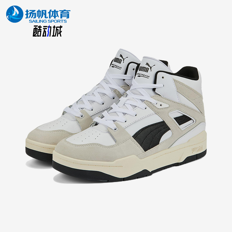 Puma/彪马正品秋季款男女休闲高帮系带耐磨运动日常板鞋387998-03