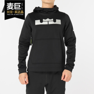 LBJ Nike 耐克正品 LEBRON 卫衣AQ8318 詹姆斯男运动篮球外套连帽衫