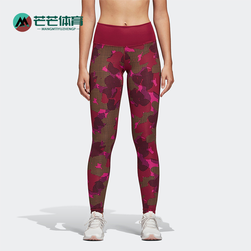 Adidas/阿迪达斯正品夏季女士时尚训练经典运动针织紧身裤CX0010