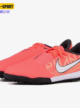 nike耐克正品毒液草地毒液