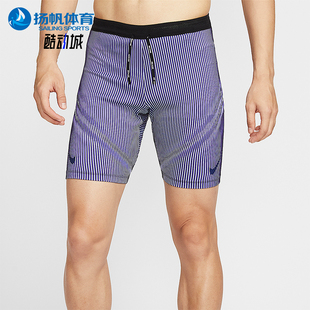 FN3370 Nike 510 训练跑步紧身运动透气短裤 FIT男士 耐克正品 Dri