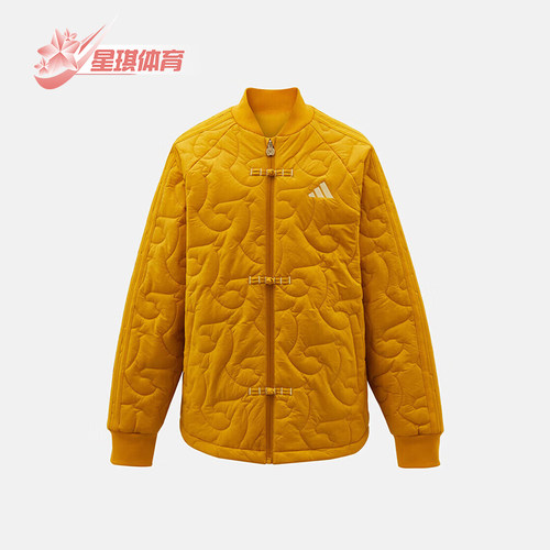 Adidas/阿迪达斯正品冬季儿童立领时尚经典潮流保暖棉服KV6913