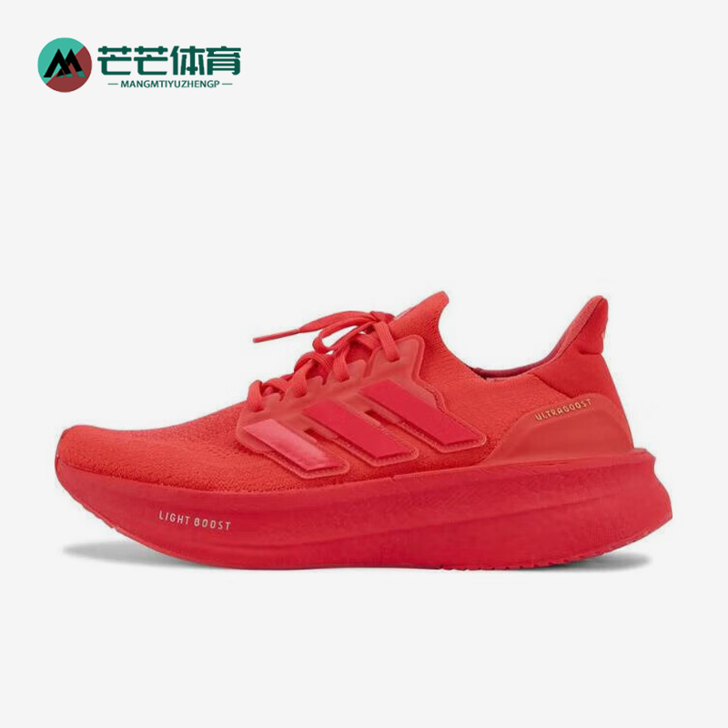 阿迪达斯男女舒适透气运动跑步鞋