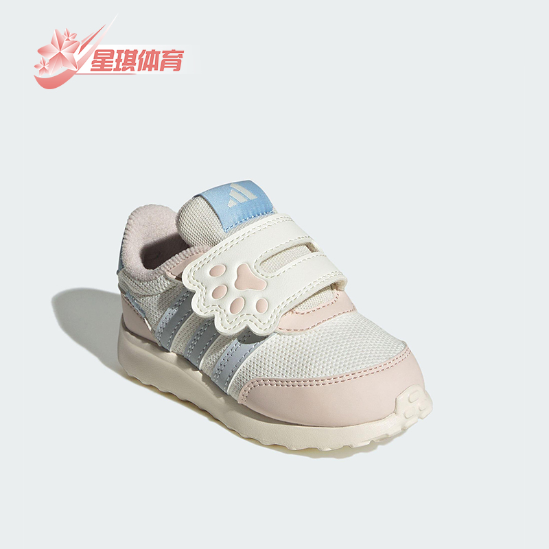 Adidas/阿迪达斯正品RUN 70S AC婴童耐磨时尚日常休闲鞋JQ4509